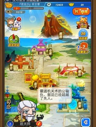 秦时明月卡牌版