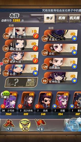 秦时明月卡牌版