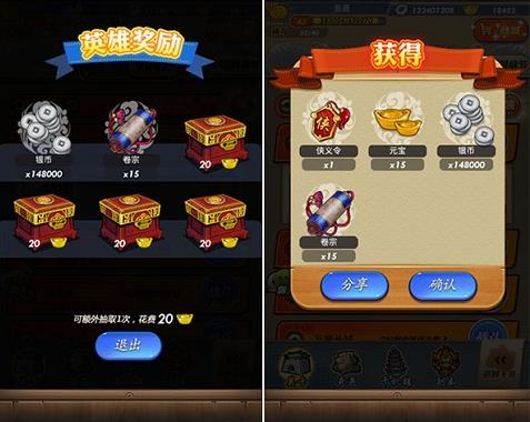秦时明月卡牌版