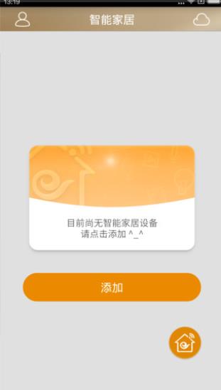 天翼网关
