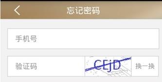 天翼网关