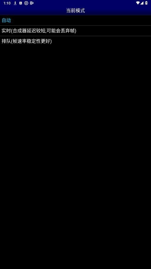 MD模拟器(老版本)截图2