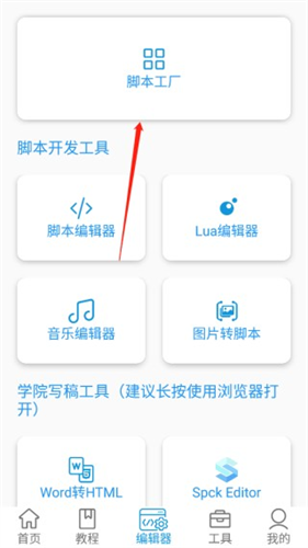 迷你开发者工具箱