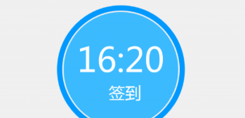 考勤软件推荐