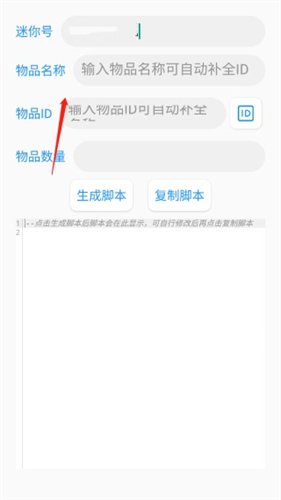 迷你开发者工具箱
