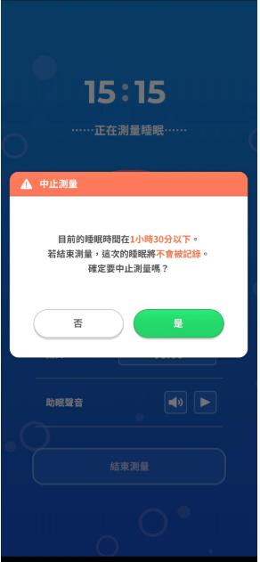 宝可梦睡眠