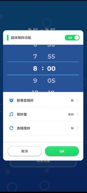 宝可梦睡眠