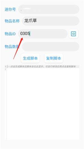 迷你开发者工具箱