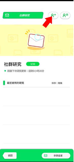 宝可梦睡眠