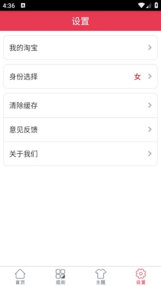 一元秒杀网
