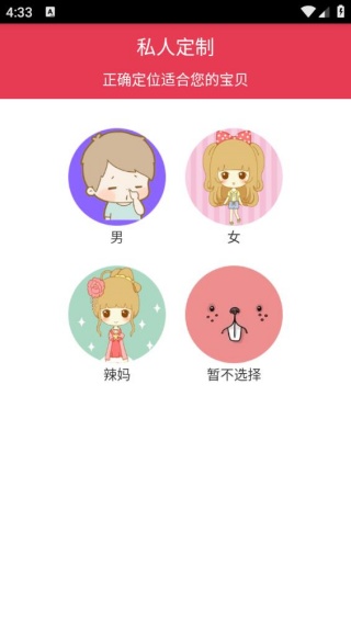 一元秒杀网