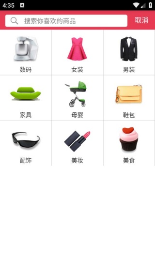 一元秒杀网