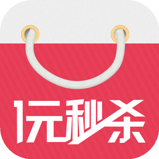 一元秒杀网