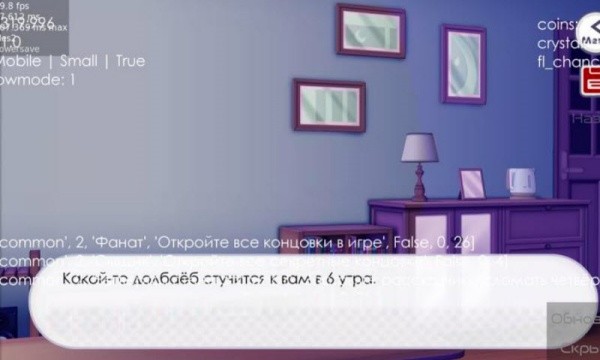 新版病娇神代类截图2