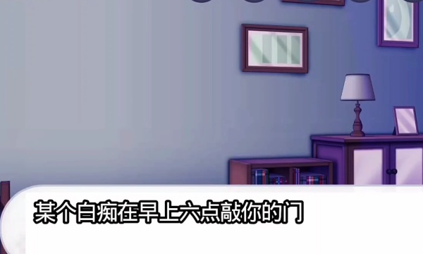 新版病娇神代类