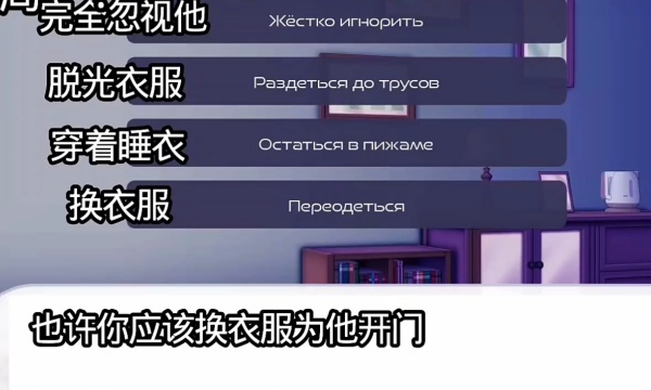 新版病娇神代类
