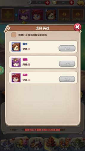 酷跑三国
