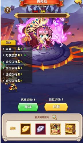 酷跑三国