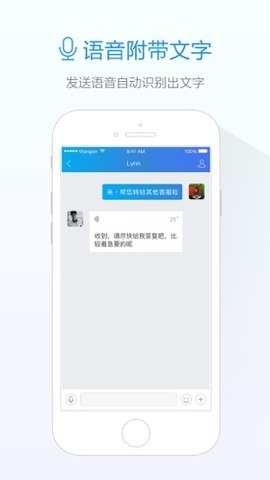 阿里旺旺2012截图4
