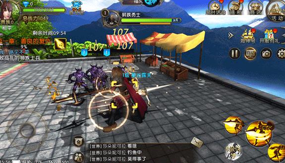 黎明之光