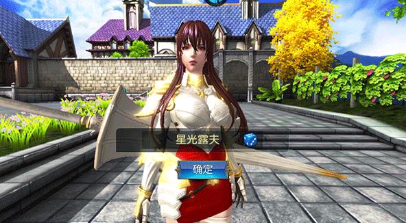 黎明之光