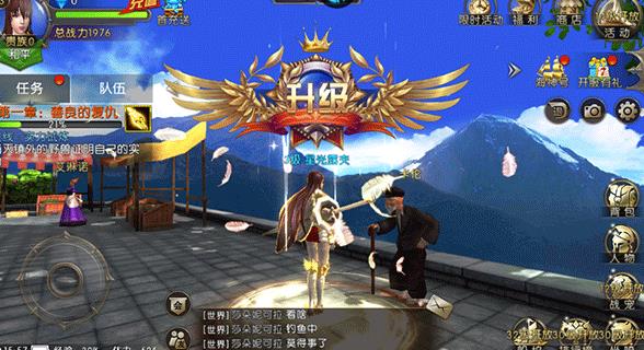 黎明之光