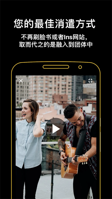 吉他助手截图4
