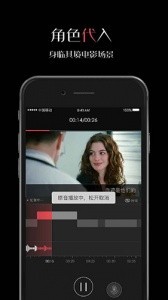 微录客移动版截图1