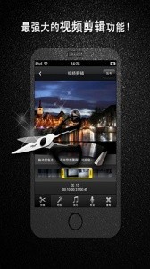 微录客移动版截图2