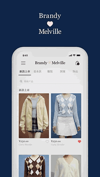 brandymelville截图4