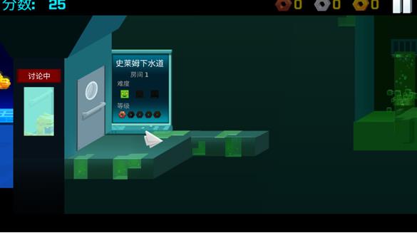 逃出实验室无敌版
