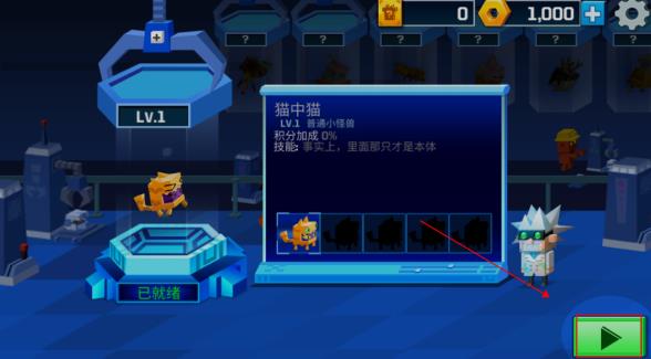 逃出实验室无敌版