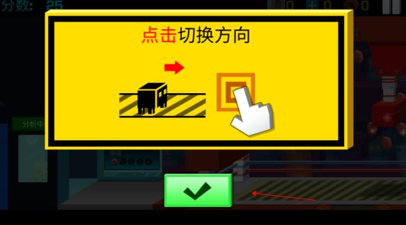 逃出实验室无敌版