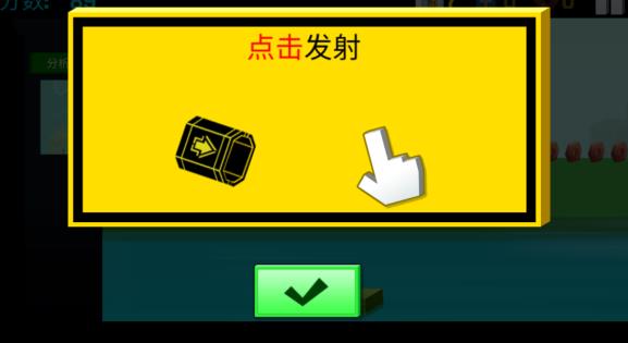 逃出实验室无敌版