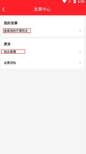酒小二送酒
