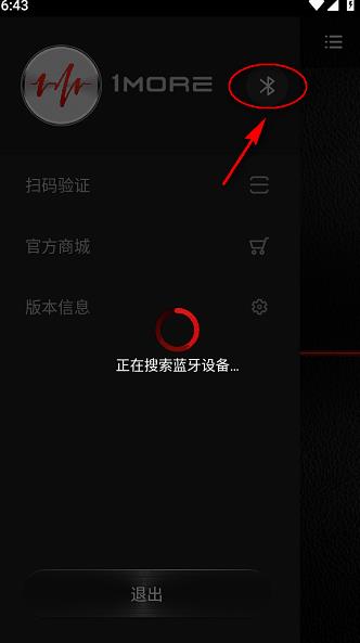 万魔助手