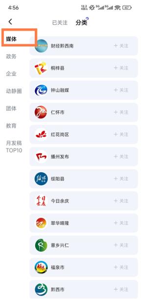 动静新闻