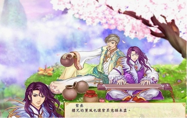 幻想三国志5截图1