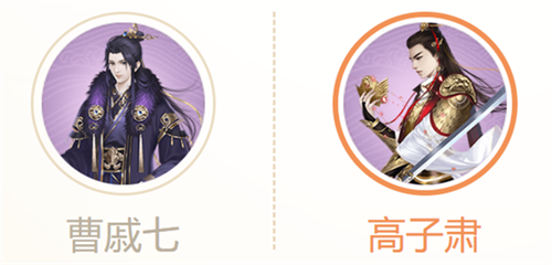 宫廷计手游