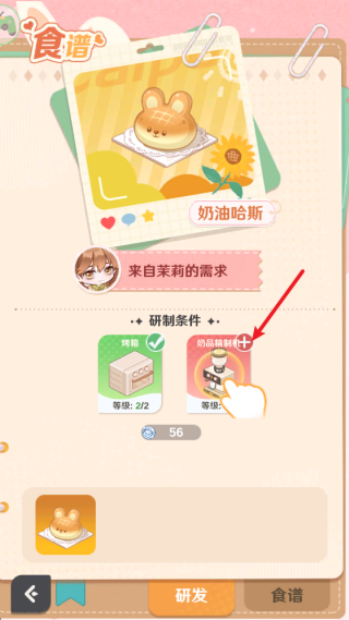 解忧小食光