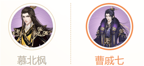 宫廷计手游
