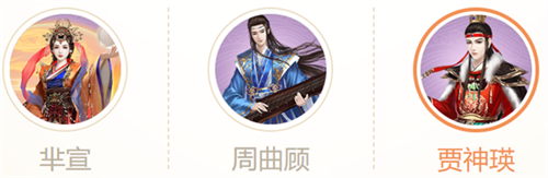 宫廷计手游