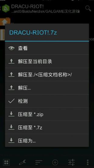 Krkr2模拟器