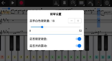 爱弹钢琴app