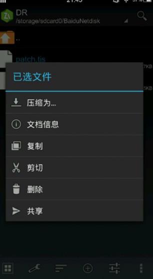 Krkr2模拟器