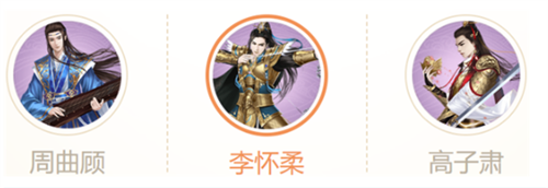 宫廷计手游