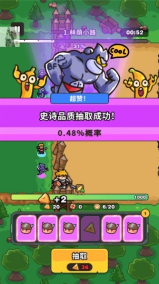 抽抽抽英雄