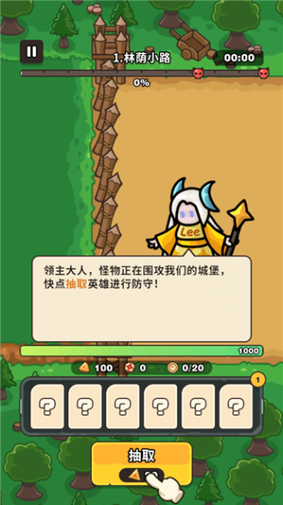 抽抽抽英雄
