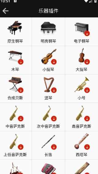 爱弹钢琴app