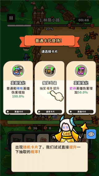 抽抽抽英雄